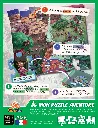 dos-boite (10).webp